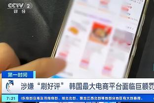 江南娱乐app官网版截图2